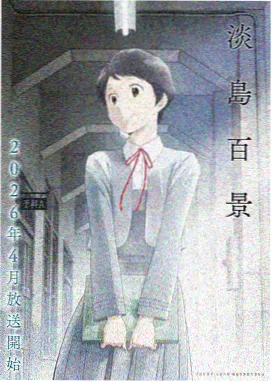手绘动画原画工作台